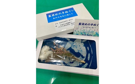 福島県南相馬市　藍染めの手ぬぐい（あの日を色に残して）蹄鉄と馬【20004】