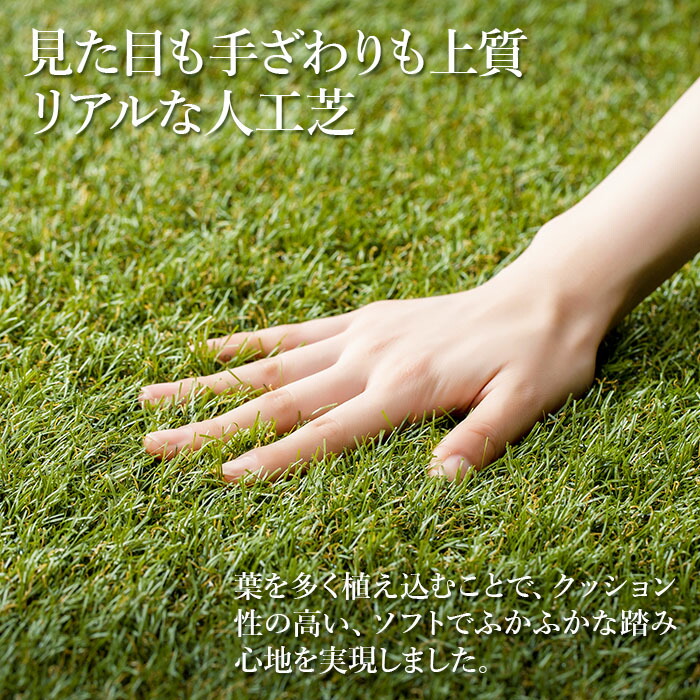 人工芝 防草人工芝 １ｍ×５ｍ BP-3015 グリーン 日本製 国産 ロール
