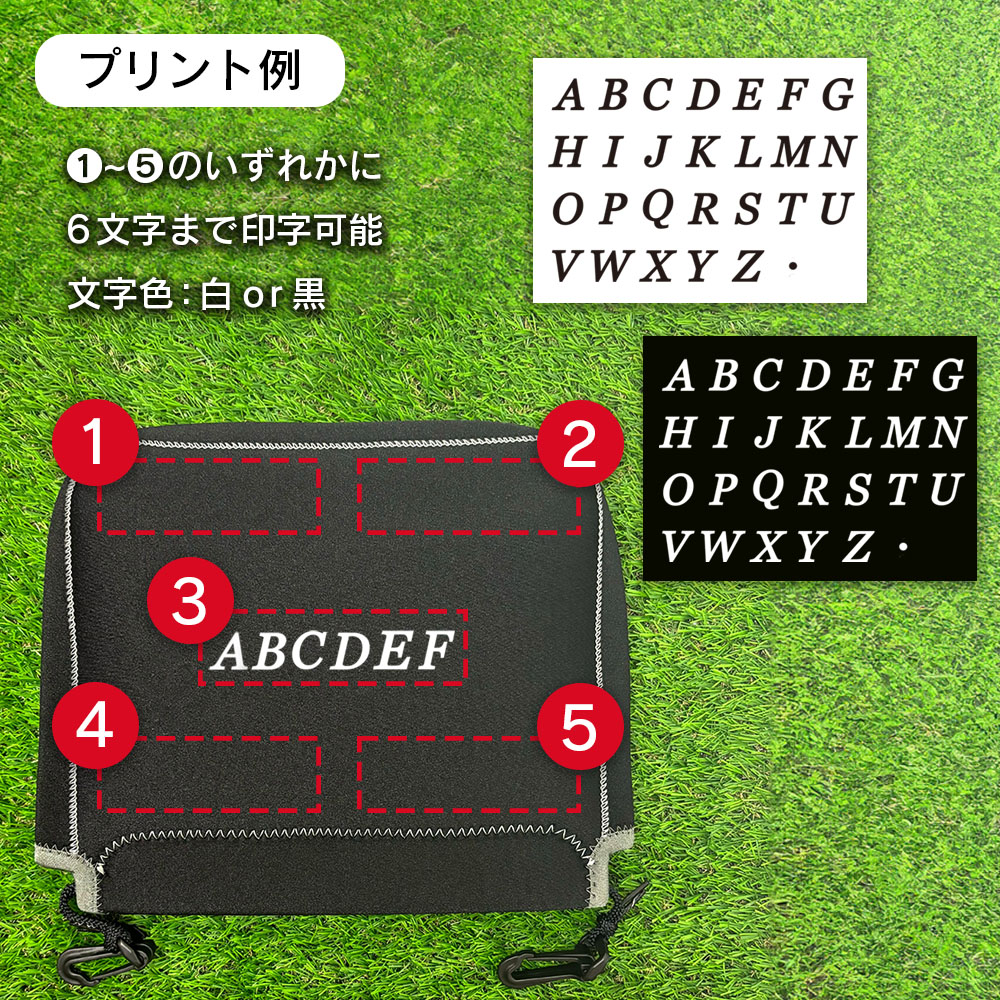 【G01-NM】ヘッドカバー　サーモンピンク（アイアン用）ネームプリント付き（6文字まで）【55087】