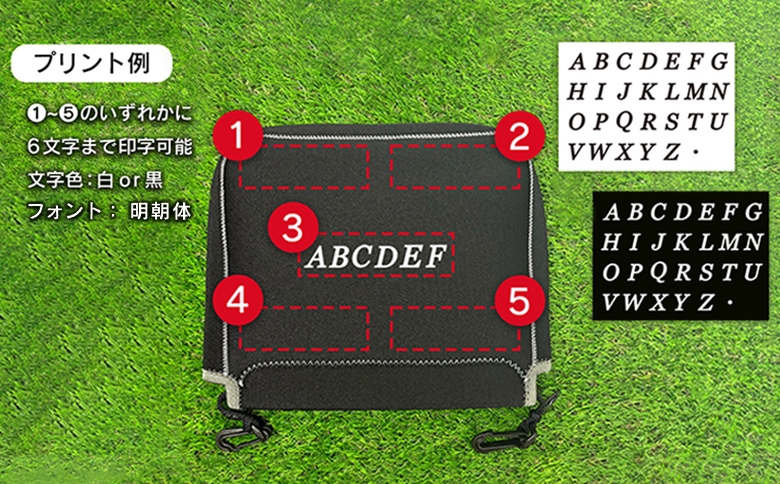 【G01-NM】ヘッドカバー　ブラック（アイアン用）ネームプリント付き（6文字まで）【55089】