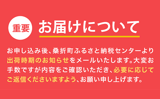 もも【2026年産8月発送/品種おまかせ】特秀3kg（8〜11玉）桑折町振興公社　献上桃の郷　【07301-0233】