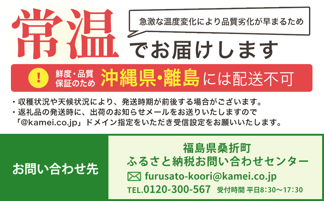 もも【あかつき・2027年産先行予約】特秀1.5kg「献上桃の郷ブランド品」桑折町産　JAふくしま未来　桃 ／ もも モモ 果物 フルーツ 旬 甘い 甘み ジューシー 果肉 果汁 新鮮 フレッシュ デザート おいしい 産地直送 桑折 こおり こおりまち 福島県 特産品 献上桃の郷 【07301-0136】
