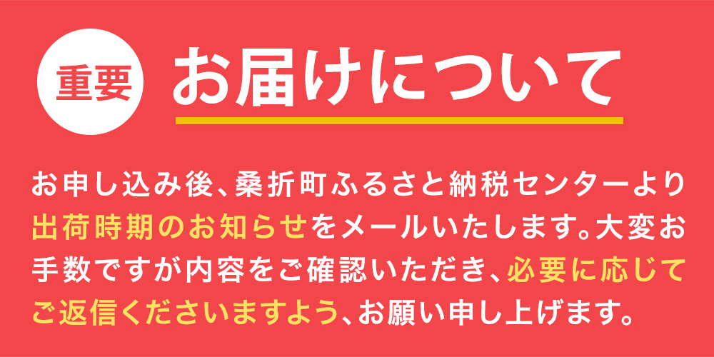もも【川中島白桃・2026年産】特秀1.2kg　桑折町産　JAふくしま未来　桃　【07301-0227】