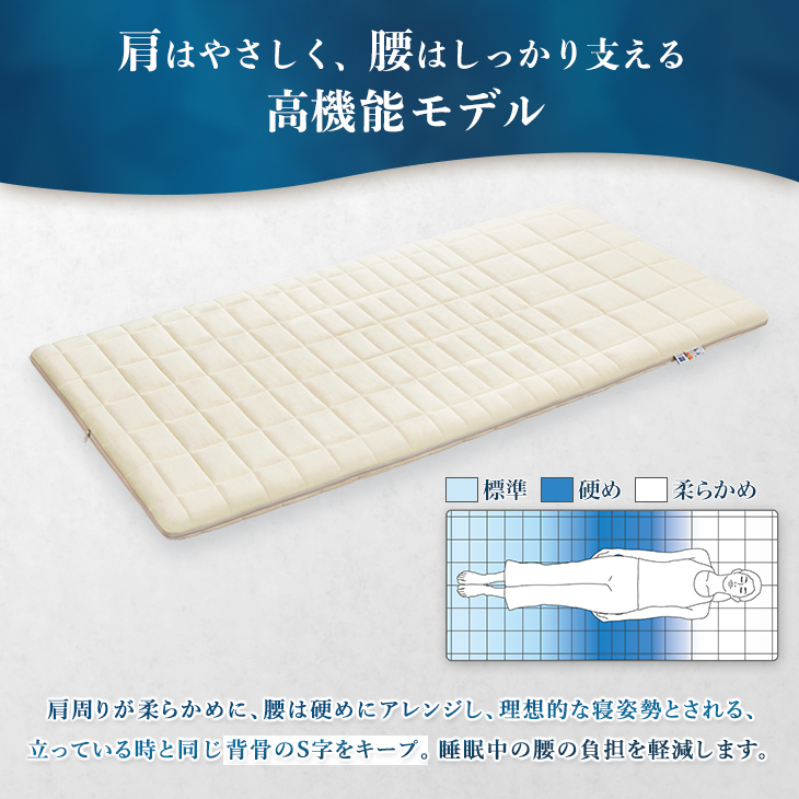 エアウィーヴ 02 セミダブル