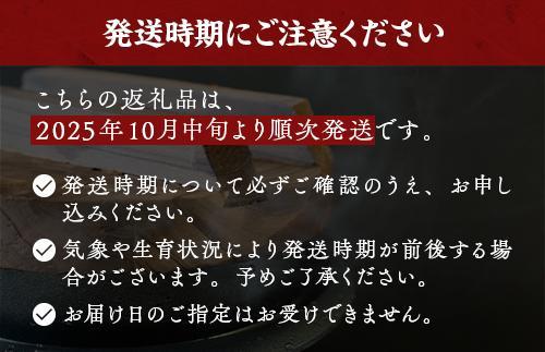 【令和7年産】【全5回定期便】米　国見町産　天のつぶ  10kg（5kg×2袋）　5回定期便 ※沖縄・離島への配送不可 ※2025年10月中旬～2026年3月頃に順次発送予定