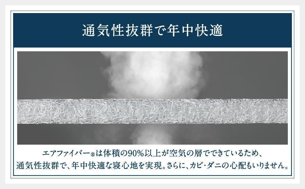 ãšã¢ãŠã£ãŒãŽ ã®ããåž 30äžååž | 1æ ã®ããã«ãŒã ã®ãã 300,000å åååž airweave ãããã ãããã¬ã¹ ããããããã¬ã¹ æ ãŸãã æŽãã æŽæ¿¯ ãµãšã å¯å
· ç¡ç å¿«ç ãšã¢ãŠã£ãŒã air weave