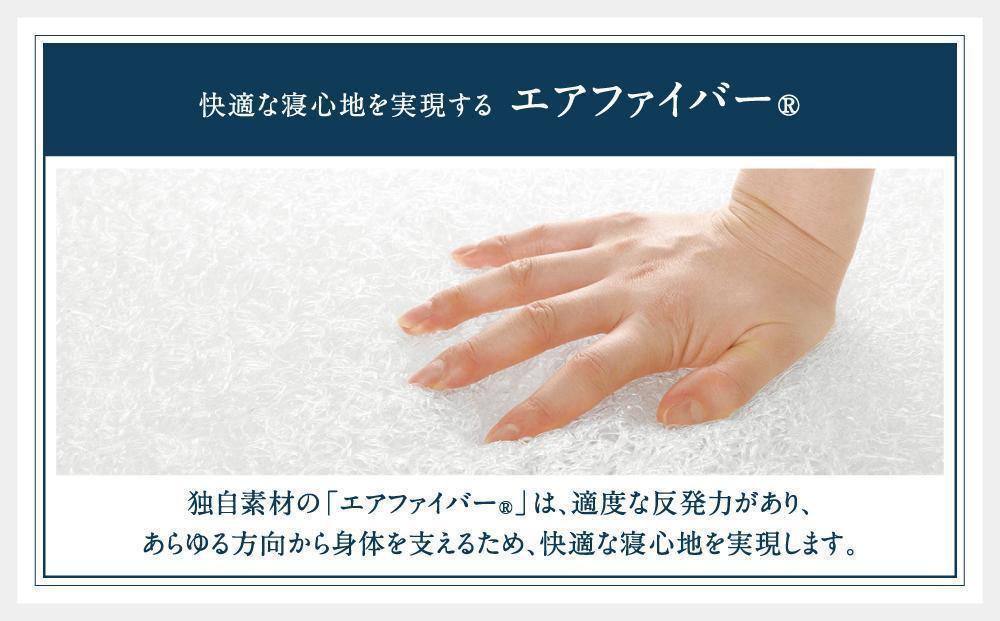 ãšã¢ãŠã£ãŒãŽ ã®ããåž 30äžååž | 1æ ã®ããã«ãŒã ã®ãã 300,000å åååž airweave ãããã ãããã¬ã¹ ããããããã¬ã¹ æ ãŸãã æŽãã æŽæ¿¯ ãµãšã å¯å
· ç¡ç å¿«ç ãšã¢ãŠã£ãŒã air weave