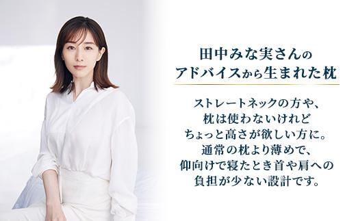 エアウィーヴ ピロースリムmini ｜ 枕 まくら 寝具 睡眠 快眠 air weave