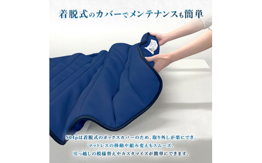 エアウィーヴ ベッドマットレス S04p　セミダブル