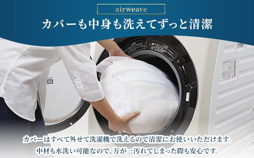 エアウィーヴ　ベッドマットレス S4.0 クイーン ｜ airweave おすすめ マットレス 寝具 睡眠 快眠 ベッドマットレス エアウィーブ air weave ※沖縄・離島への配送不可