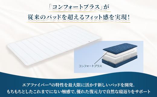 エアウィーヴ　ベッドマットレス S4.0 キング ｜ airweave おすすめ マットレス 寝具 睡眠 快眠 ベッドマットレス エアウィーブ air weave ※沖縄・離島への配送不可