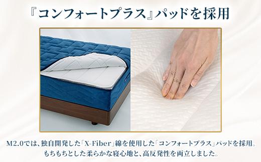 エアウィーヴ ベッドマットレス M2.0 セミダブル ｜ airweave おすすめ マットレス 寝具 睡眠 快眠 ベッドマットレス エアウィーブ air weave ※沖縄・離島への配送不可