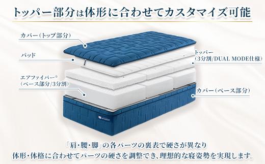 エアウィーヴ ベッドマットレス M2.0 セミダブル ｜ airweave おすすめ マットレス 寝具 睡眠 快眠 ベッドマットレス エアウィーブ air weave ※沖縄・離島への配送不可