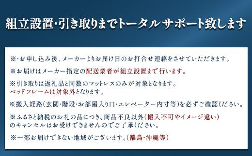 エアウィーヴ ベッドマットレス M2.0 クイーン ｜ airweave おすすめ マットレス 寝具 睡眠 快眠 ベッドマットレス エアウィーブ air weave ※沖縄・離島への配送不可
