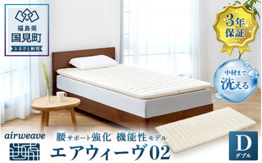 繧ィ繧「繧ヲ繧」繝シ繝エ 02 繝繝悶Ν