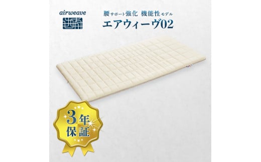 繧ィ繧「繧ヲ繧」繝シ繝エ 02 繝繝悶Ν