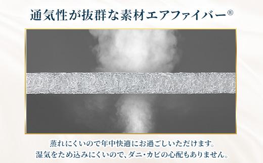 エアウィーヴ　ベッドマットレス S4.0 ダブル ｜ airweave おすすめ マットレス 寝具 睡眠 快眠 ベッドマットレス エアウィーブ air weave ※沖縄・離島への配送不可