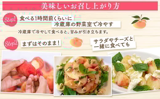 ◆2026年夏発送◆＜ 蟠桃・約2kg ＞ ※離島への配送不可 ※2026年7月中旬頃～8月下旬頃までに順次発送｜先行予約 予約 数量限定 桃 もも モモ 果物 くだもの フルーツ 詰め合わせ 福島 ふくしま