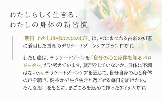 譏取律 繧上◆縺励ッ譟ソ縺ョ譛ィ縺ォ縺ョ縺シ繧/繝輔ぉ繝溘ル繝ウ繧ェ繧、繝ォ 30ml