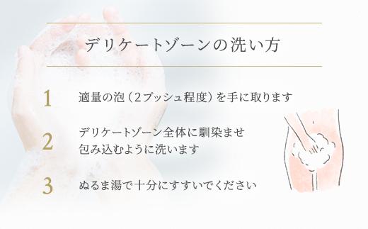 明日 わたしは柿の木にのぼる/フェミニンウォッシュ350ml