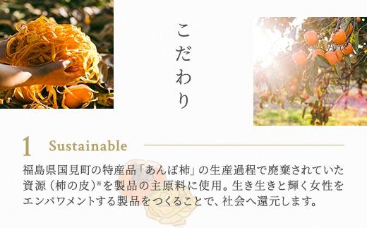 明日 わたしは柿の木にのぼる/フェミニンウォッシュ350ml