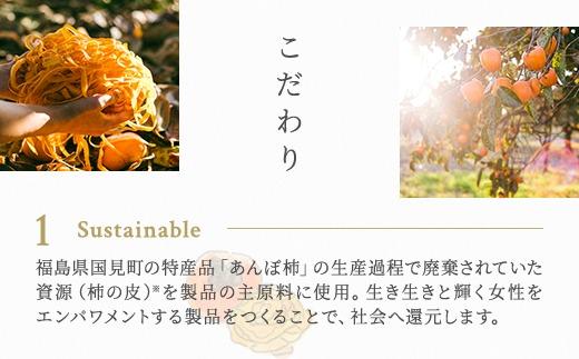 明日 わたしは柿の木にのぼる/フェミニンセラム