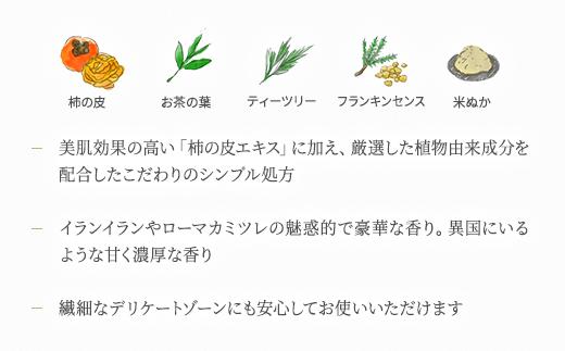 明日 わたしは柿の木にのぼる/フェミニンミルク