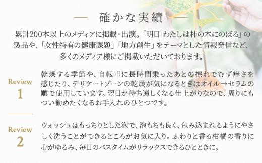 ææ¥ ãããã¯æ¿ã®æšã«ã®ãŒã/ãã§ããã³ã±ã¢ã»ãã