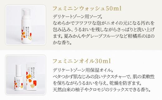 明日 わたしは柿の木にのぼる/はじめてのケアセット