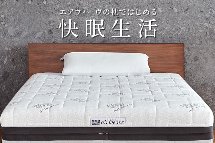 縲舌オ繧九&縺ィ邏咲ィ朱剞螳壹代お繧「繧ヲ繧」繝シ繝エ 繧ウ繝ウ繝輔か繝シ繝医ヴ繝ュ繝シ C2ス彗irweave 縺翫☆縺吶a 譫 蟇晏キ 逹。逵 蠢ォ逵 縺セ縺上i 繧ィ繧「繧ヲ繧」繝シ繝 air weave
