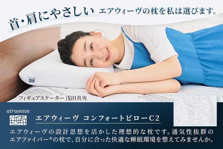 縲舌オ繧九&縺ィ邏咲ィ朱剞螳壹代お繧「繧ヲ繧」繝シ繝エ 繧ウ繝ウ繝輔か繝シ繝医ヴ繝ュ繝シ C2ス彗irweave 縺翫☆縺吶a 譫 蟇晏キ 逹。逵 蠢ォ逵 縺セ縺上i 繧ィ繧「繧ヲ繧」繝シ繝 air weave