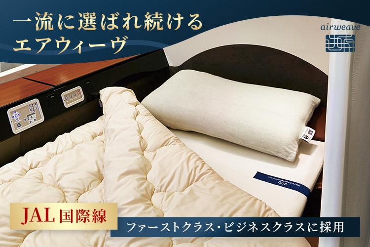 縲舌オ繧九&縺ィ邏咲ィ朱剞螳壹代お繧「繧ヲ繧」繝シ繝エ 繧ウ繝ウ繝輔か繝シ繝医ヴ繝ュ繝シ C2ス彗irweave 縺翫☆縺吶a 譫 蟇晏キ 逹。逵 蠢ォ逵 縺セ縺上i 繧ィ繧「繧ヲ繧」繝シ繝 air weave