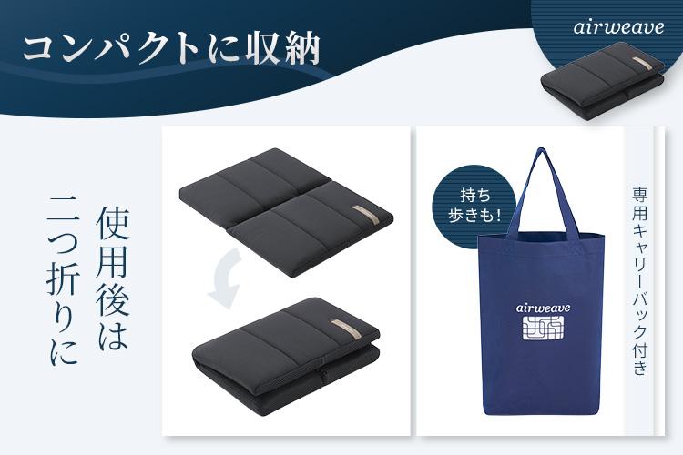 エアウィーヴ　キャリークッションmini 楽天市場】【ふるさと納税】エアウィーヴ キャリークッション