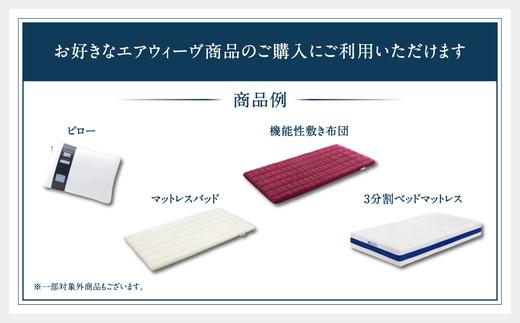 ãšã¢ãŠã£ãŒãŽ ã®ããåž 1äžååž | 1æ ã®ããã«ãŒã ã®ãã 10000å åååž airweave ãããã ãããã¬ã¹ ããããããã¬ã¹ æ ãŸãããæŽãã æŽæ¿¯ ãµãšã å¯å
· ç¡ç å¿«ç ãšã¢ãŠã£ãŒã air weave