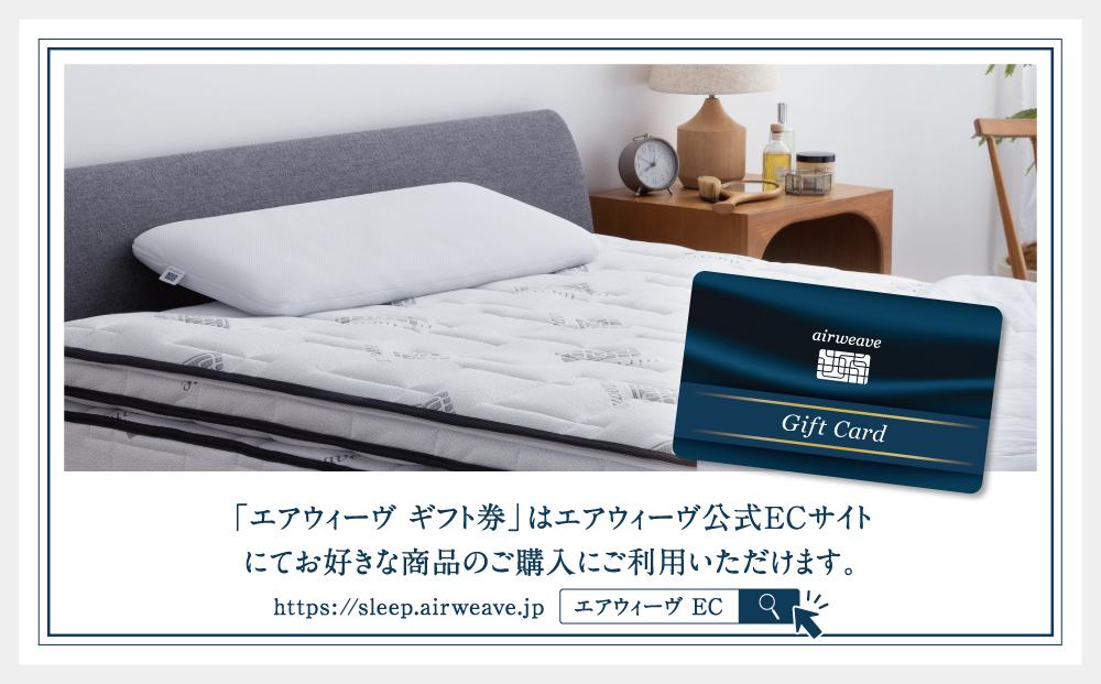 ãšã¢ãŠã£ãŒãŽ ã®ããåž 1äžååž | 1æ ã®ããã«ãŒã ã®ãã 10000å åååž airweave ãããã ãããã¬ã¹ ããããããã¬ã¹ æ ãŸãããæŽãã æŽæ¿¯ ãµãšã å¯å
· ç¡ç å¿«ç ãšã¢ãŠã£ãŒã air weave