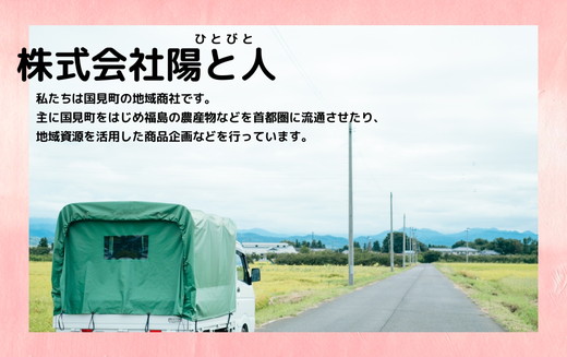 ◆2025年夏発送◆《産直・家庭用桃・約5kg》　※北海道・沖縄・離島への配送不可　※2025年7月上旬頃～8月中旬頃に順次発送予定