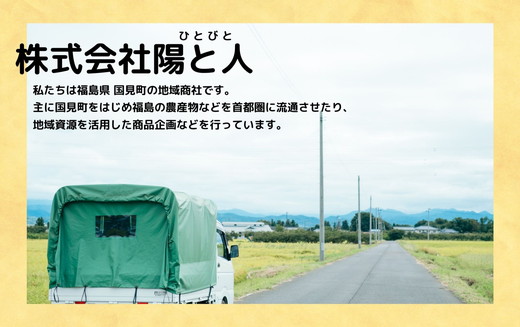 ◆2025年夏発送◆＜家庭用　約1.5kg×2回＞ ｜ 先行予約 予約 数量限定 桃 もも モモ 果物 くだもの フルーツ 詰め合わせ 福島 ふくしま　※離島への配送不可　※2025年7月上旬～8月中旬頃に順次発送予定