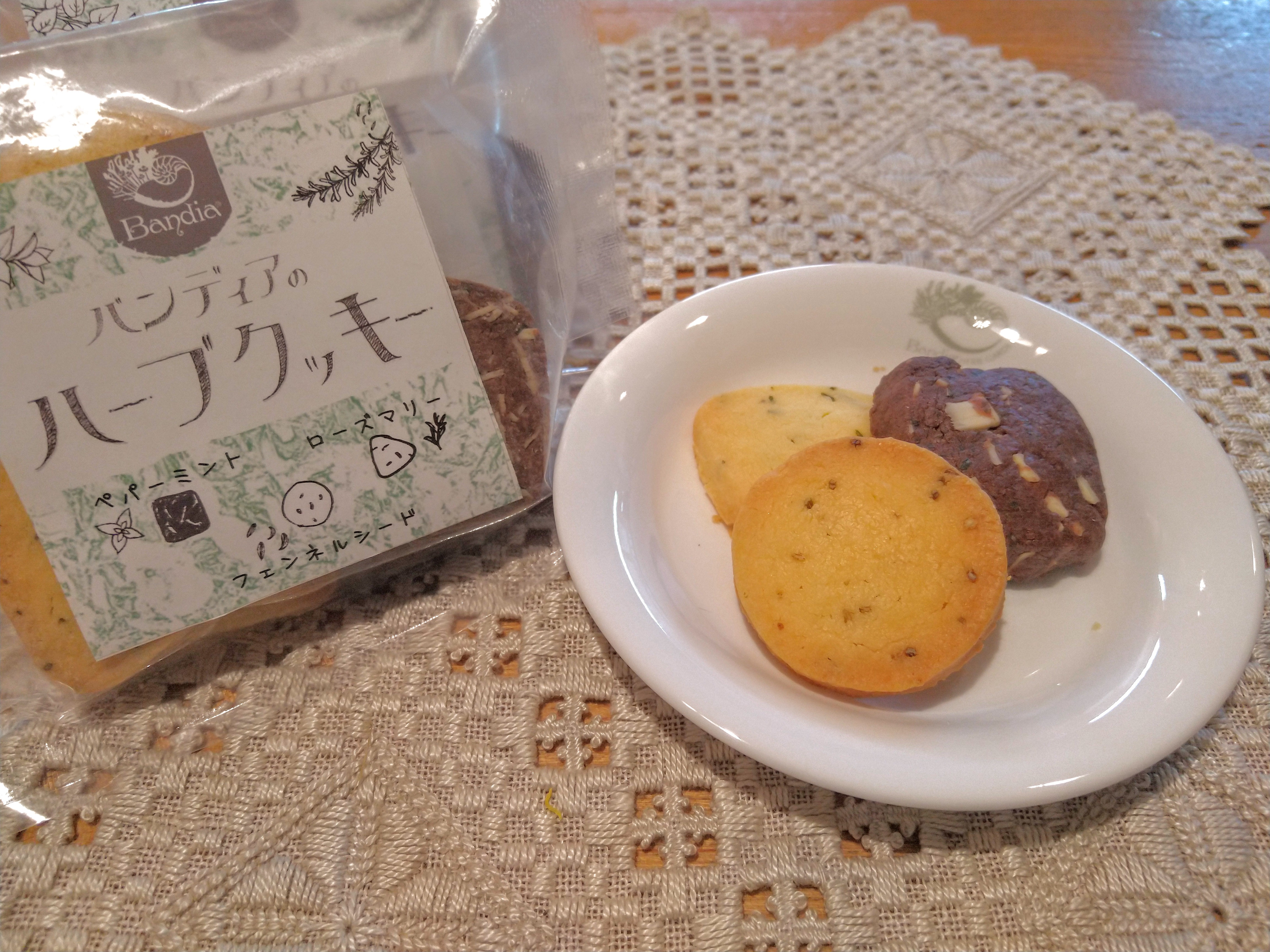 バンディアのハーブティー＆クッキーセット KBU002