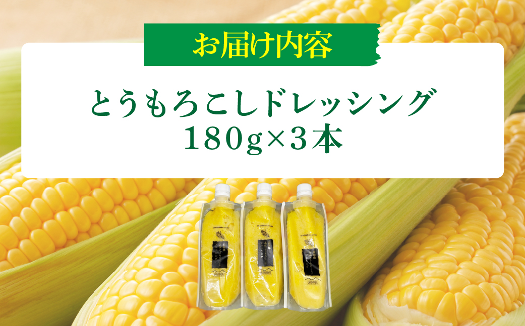 鬮伜次縺ィ縺繧ゅm縺薙@繝峨Ξ繝繧キ繝ウ繧ー3譛ャ繧サ繝繝 KBJ031
