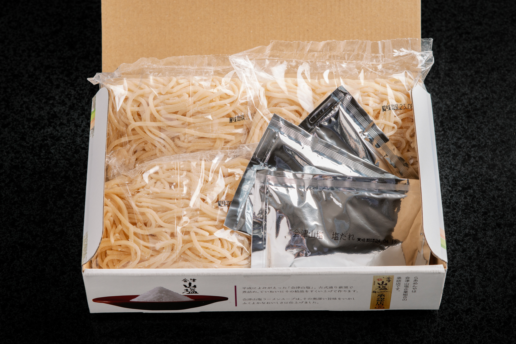 äŒæŽ¥å±±å¡©ã©ãŒã¡ã³ ãåç£çš 10é£å
¥ïŒãã160gÃ10ã»ã¹ãŒã50gÃ10ïŒ KBT002