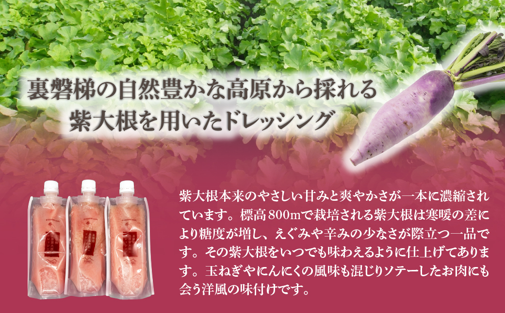 邏ォ螟ァ譬ケ繝峨Ξ繝繧キ繝ウ繧ー3譛ャ繧サ繝繝 KBJ033