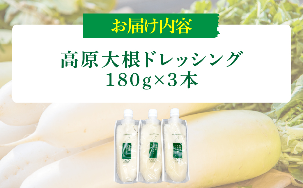 鬮伜次螟ァ譬ケ繝峨Ξ繝繧キ繝ウ繧ー3譛ャ繧サ繝繝
