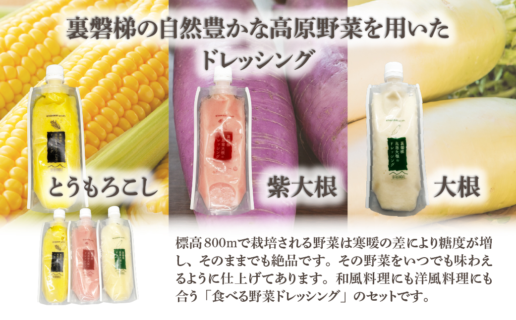 é«åãã¬ãã·ã³ã°3çš®ã»ãã KBJ034