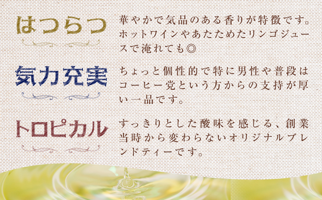 Bandiaのハーブティーバッグ 個包装お試し 各5種セット KBU007