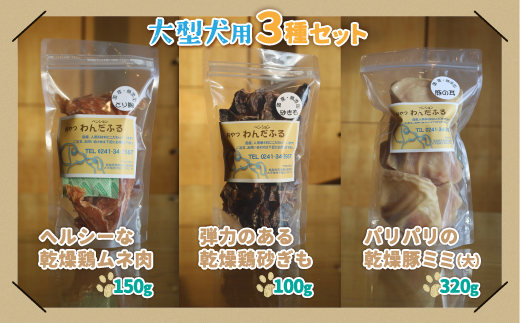 ããã³ã·ã§ã³ããã ãµããç¬ã®ç¡æ·»å ãã〠ïŒçš®ã»ããã倧åç¬çšã KBAB002