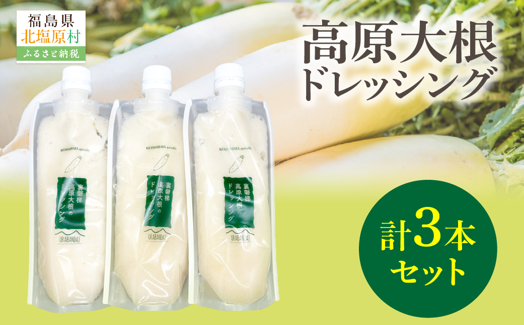 鬮伜次螟ァ譬ケ繝峨Ξ繝繧キ繝ウ繧ー3譛ャ繧サ繝繝