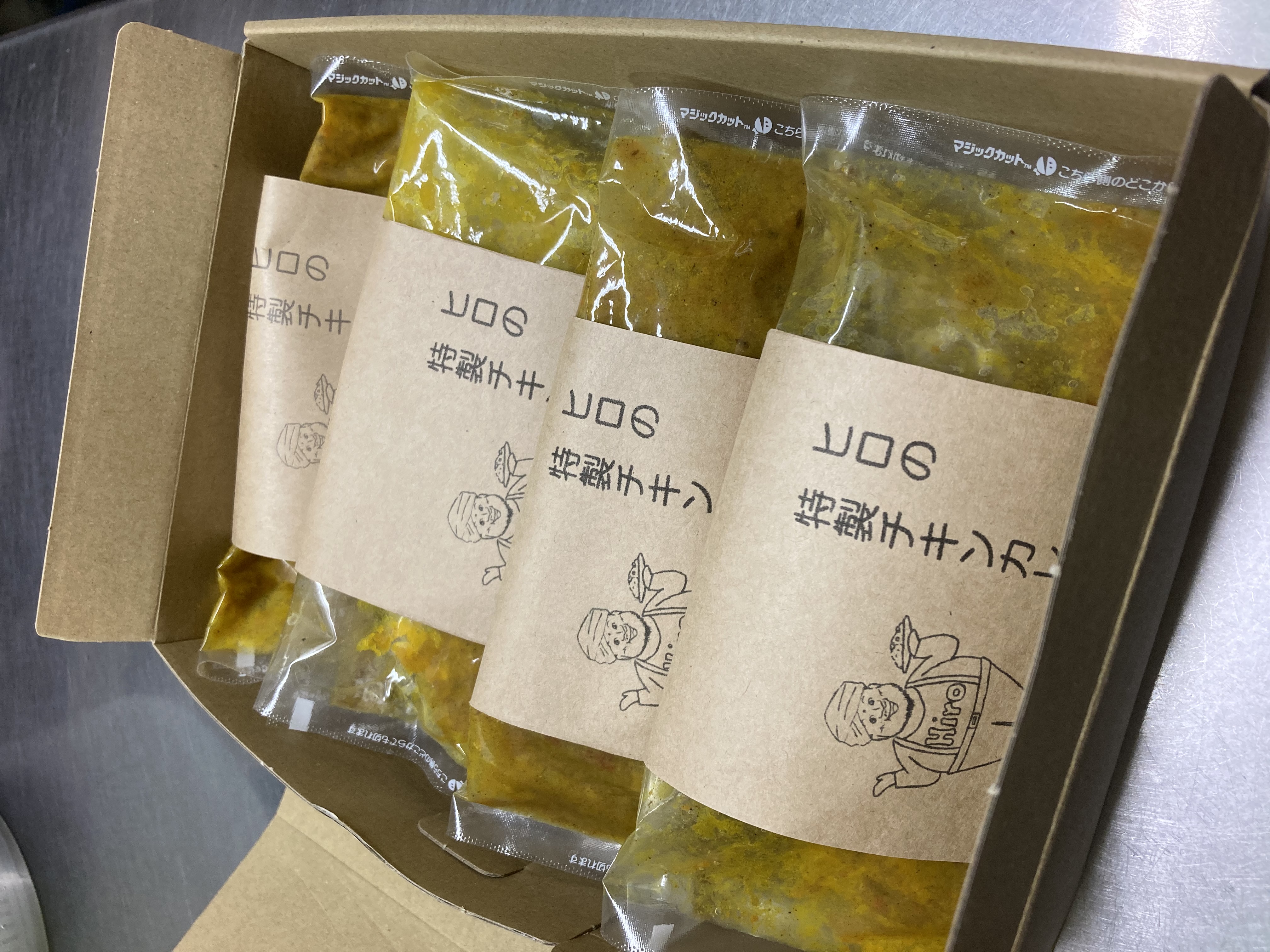 ヒロの特製チキンカレー8食入り(260g×8パック) KBC002