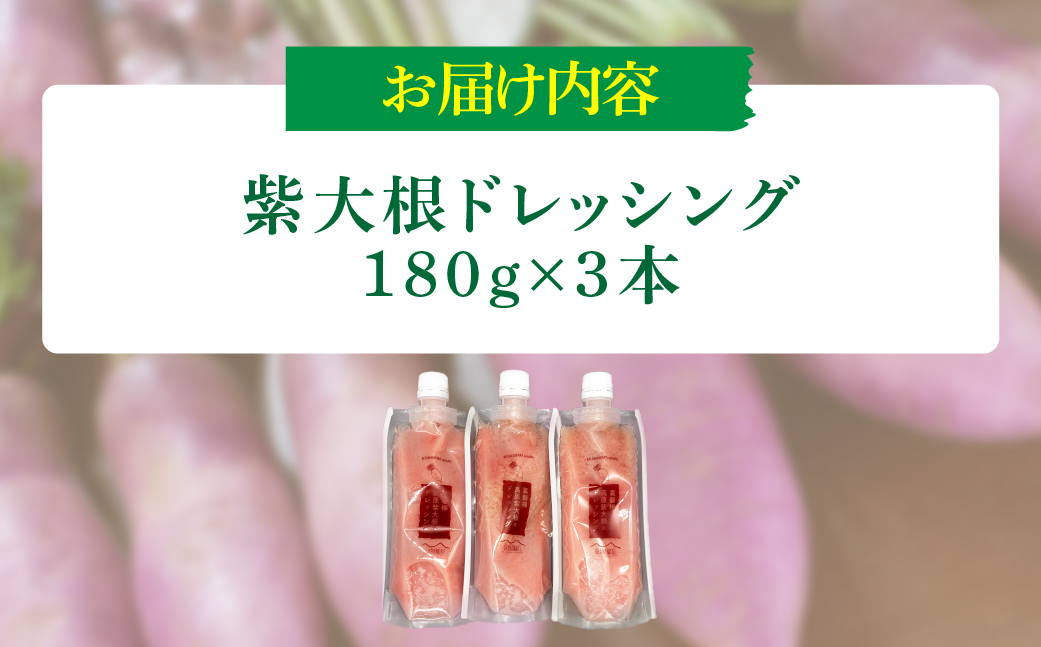 邏ォ螟ァ譬ケ繝峨Ξ繝繧キ繝ウ繧ー3譛ャ繧サ繝繝 KBJ033
