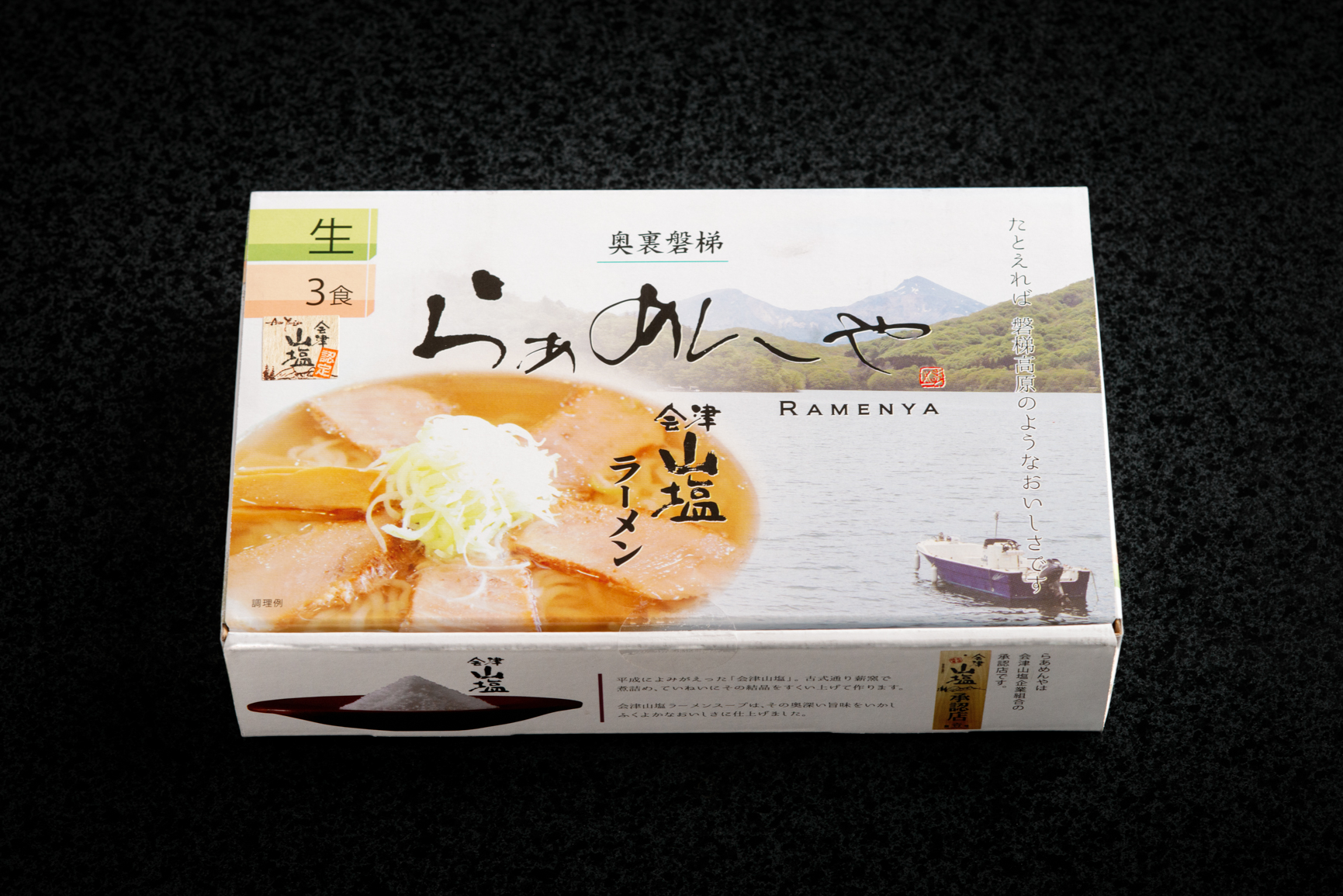 äŒæŽ¥å±±å¡©ã©ãŒã¡ã³ ãåç£çš 3é£å
¥ïŒãã160gÃ3ã»ã¹ãŒã50gÃ3ïŒ KBT001