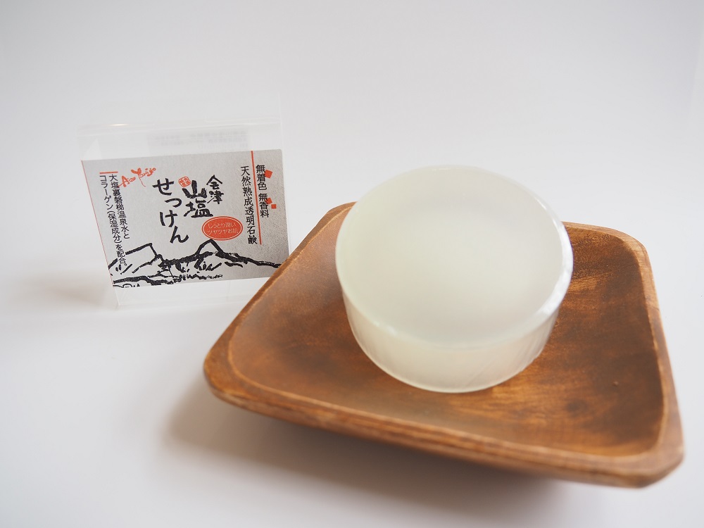 「会津山塩」贈答セット（山塩あめ・山塩柚子あめ・山塩せっけん・山塩棒ようかん・山塩ミル瓶） KBJ026